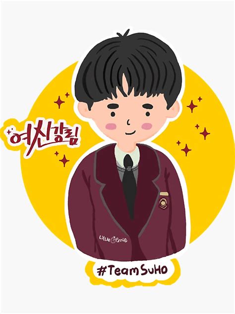 Team Suho Cha Eun Woo True Beauty Kdrama Sticker By Chuong168