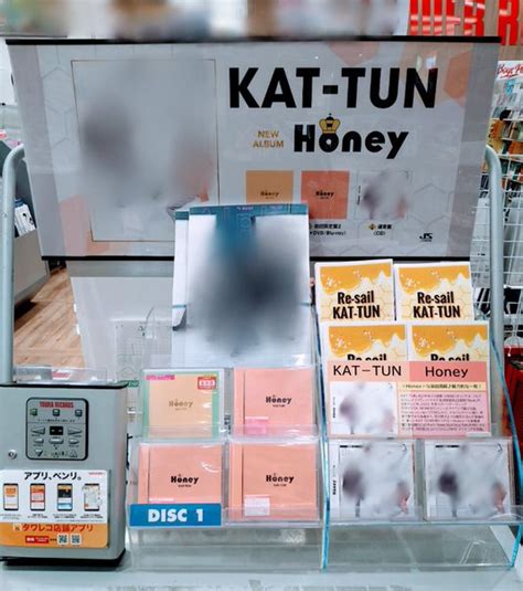 タワーレコード盛岡店 On Twitter 【 Kattun】 約2年半ぶり‼️ Newアルバム『honey』 好評発売中！🍯🐝 新たな