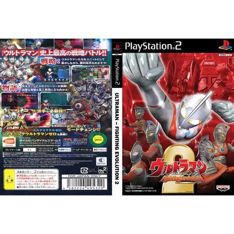 แผนเกมส PS2 Ultraman Fighting Evolution 2 คณภาพ สงไว DVD Shopee