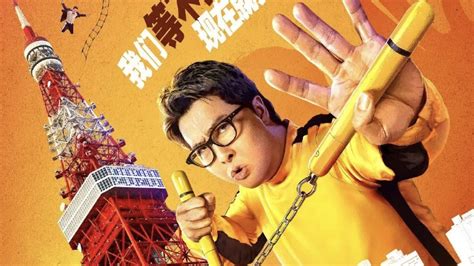 Donnie Yen's 'Enter the Fat Dragon' released in streaming platforms - CGTN