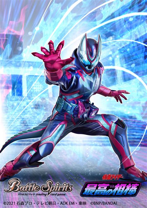 Kamen Rider Vice Kamen Rider Revice Image By R5witwg0y8poz0k