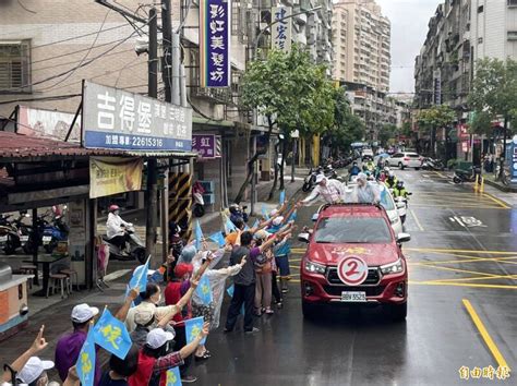 侯友宜土城車隊掃街 民眾冒雨相挺喊凍蒜 政治 自由時報電子報