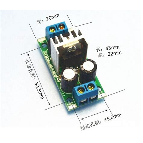 L7812 Lm7812三端穩壓器電源模組12v穩壓模組 整流濾波電源轉換器 露天市集 全台最大的網路購物市集