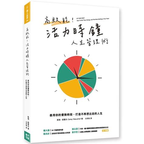 校園網路書房 商品詳細資料 錢的決定學：和孩子一起成為財務蒙福的好管家 校園網路書房