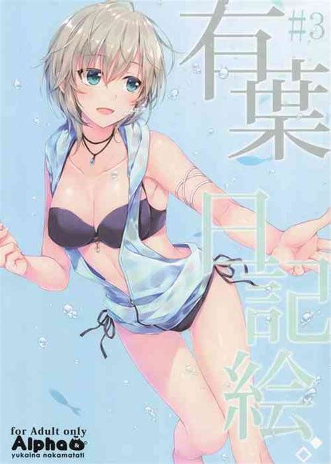 Alpha Nikkie Nhentai Hentai Doujinshi And Manga