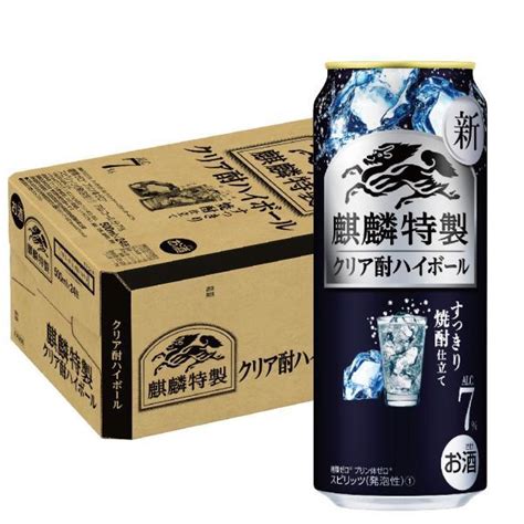 77限定＋6％ 送料無料 あすつく チューハイ 酎ハイ サワー キリン麒麟特製 クリア酎ハイボール 7％ 500ml×1ケース24本