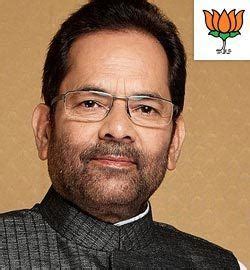 Mukhtar Abbas Naqvi Alchetron The Free Social Encyclopedia