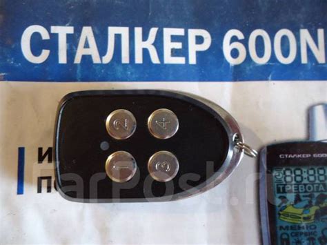 Сталкер NB-600 (запасной ), программирование, б/у, в наличии. Цена: 1 ...