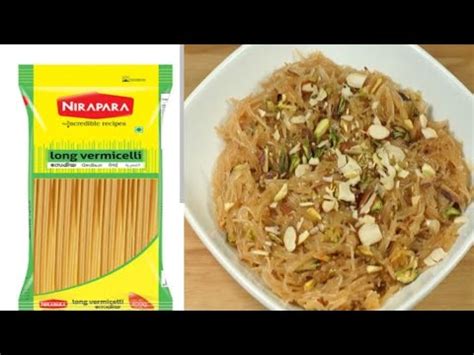 Meethi Seviyan Banane Ka Tarika Bhuni Seviyan Recipe How To Make