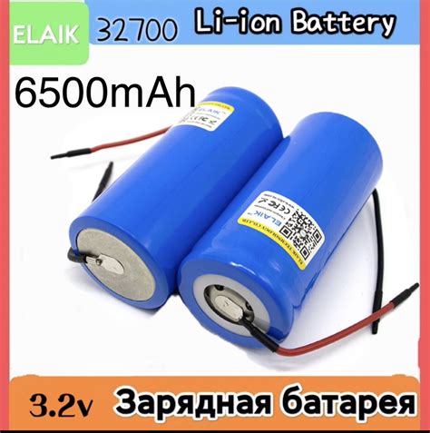 3 2V 6500 мАч LiFePO4 Динамический аккумулятор 35A Непрерывный разряд