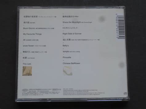 Yahooオークション Cd ゴンチチ Gontiti Best 中古品