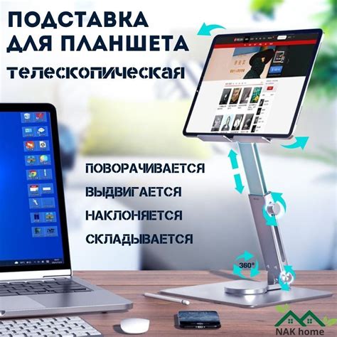 Подставка для планшета - купить с доставкой по выгодным ценам в ...