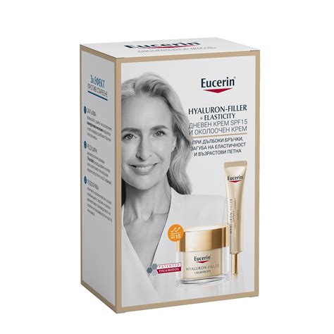 Промоционални продукти и комплекти | Eucerin