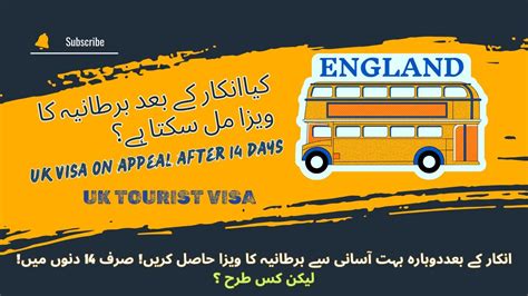 UK Visa After Refusal UK Tourist Visa UK Visa On Appeal Get UK Visa