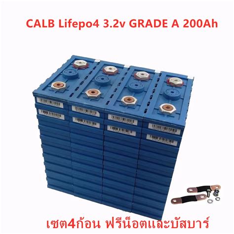 Calb Lithium Ion Lifepo V Grade A Ah