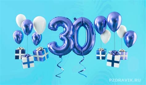 Поздравления с днем рождения сыну 30 лет своими словами - Пздравик.ру