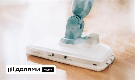 Лучшая швабра для мытья пола: как выбрать и какую лучше купить для дома