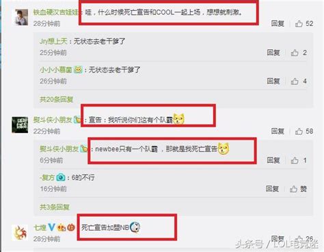 Lol：以後nb就只能有一個隊霸，那就是我死亡宣告 每日頭條