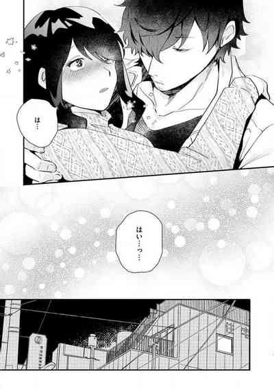 Ōkina ga Hairimasen Dekiai Kare wa Kamokude Zetsurin nhentai hentai doujinshi