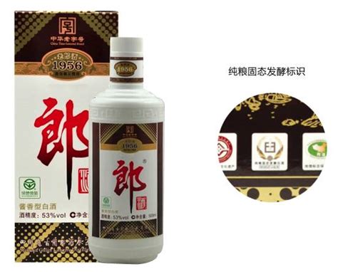 哪些白酒有纯粮固态标识？凤凰网