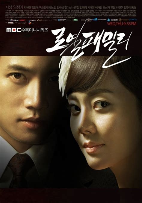 Royal Family (2011) - MyDramaList