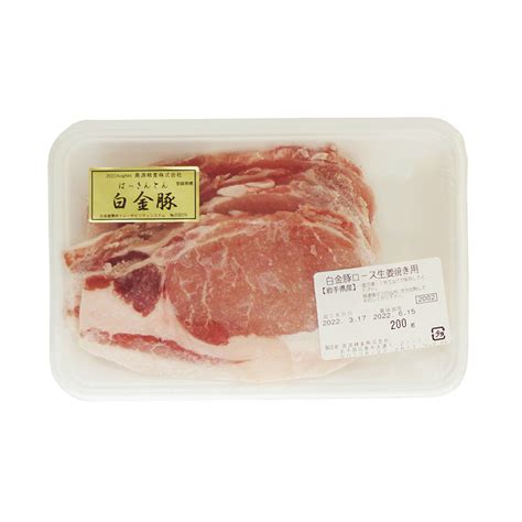 白金豚 ロース生姜焼き用 200g 肉・ハム・ソーセージ Green Market オンラインショップ