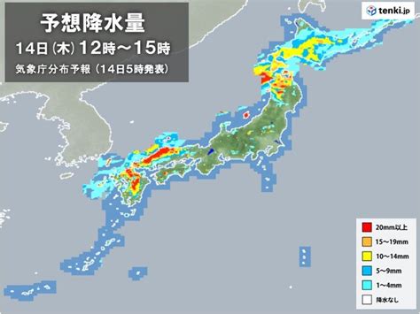 きょう14日 秋雨前線が停滞 日本海側を中心に雨 沖縄から東北は蒸し暑さが続く気象予報士 青山 亜紀子 2023年09月14日 日本