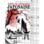 1 avis sur Cahier de calligraphie japonaise Carnet d entraînement