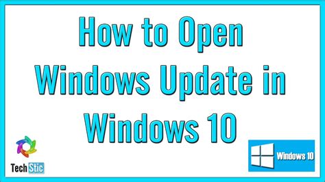 How To Open Windows Update In Windows 10 YouTube