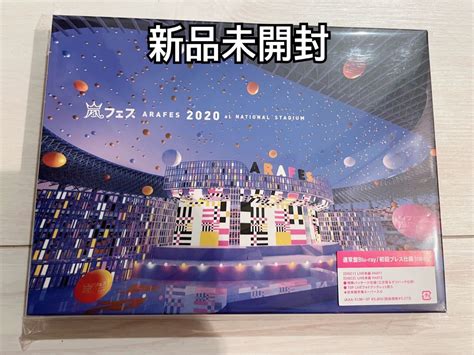 嵐アラフェス 2020 At 国立競技場 初回プレス仕様 2枚組 Blu Rayジャパニーズポップス｜売買されたオークション情報