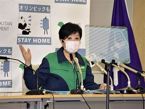 小池都知事、特措法改正「議論すべき時期」 お願いベースに限界 ライブドアニュース