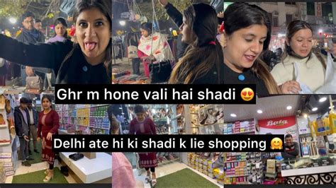 Mere Ghar M Shadi 🥳 Shadi Ki Shopping Khtm Hi Nai Hori 😀 Kiski Shadi Hai Akhir Youtube