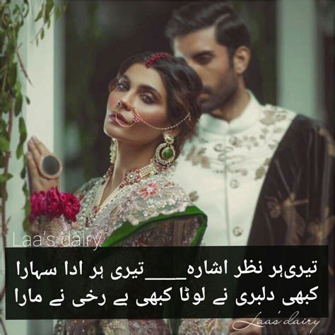 Urdu Quotes Me Quotes Infinity Love Urdu Poetry Romantic Poetry