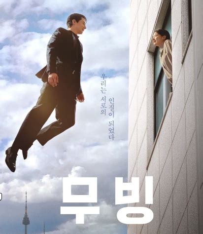 무빙 moving e14 e15 1080p dsnp sniper