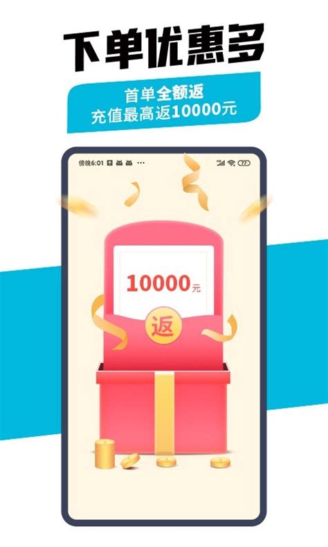 万师傅app 万师傅家具安装平台 万师傅家具维修app官方版2024