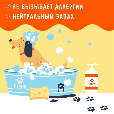 Универсальный шампунь-кондиционер для собак и котов, с хлоргексидином 4 ...