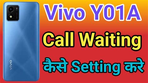 Vivo Y A Call Waiting Vivo Y A Call Waiting Setting How To Activate