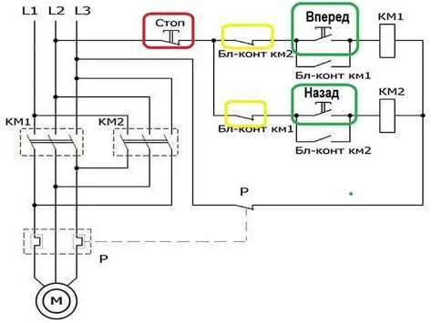 Схема реверса двигателя 220