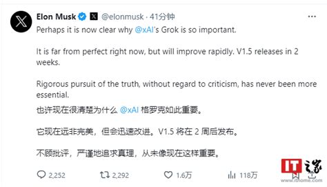 马斯克：xai 将在两周后发布 Grok V1 5 聊天机器人 中国机器人网