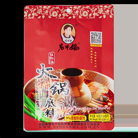 Lao Gan Ma Chilli Suppenbasis F R Hot Pot G