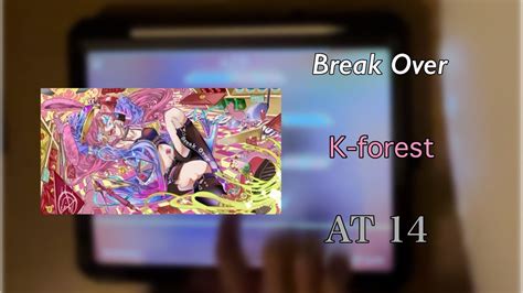 Phigros Break Over AT 14 ALL PERFECT RANK φ YouTube