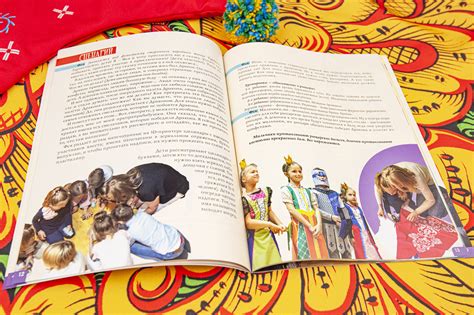 Купить методическое пособие Книга театрализованные квесты для детей