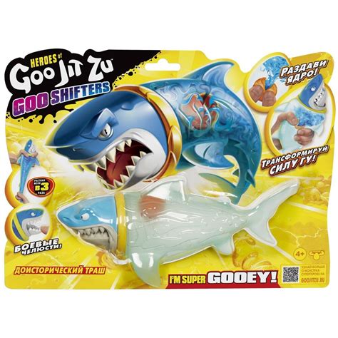 GooJitZu Гуджитсу Гу Шифтерс Доисторический Траш 40305 купить в ОГО ...