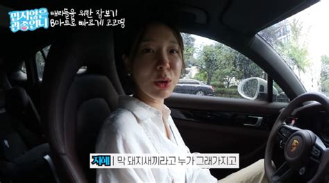 이지혜 돼지xx 남편 향한 악플러에 분노 걸리기만 해봐관종언니 종합 네이트 연예