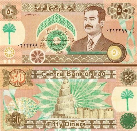 Iraq 50 Dinar 1991 UNC P 75 With SADDAM Hussein Fortumor