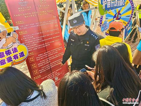 北京市朝阳区文明实践进商圈活动举行 中国警察网