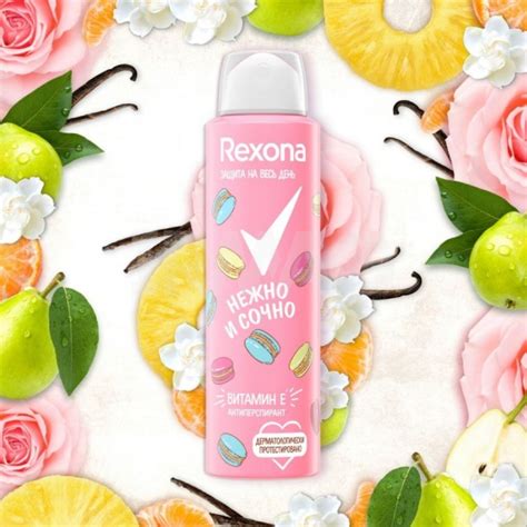 Антиперспирант аэрозоль Rexona Нежно и сочно - «Rexona Антиперспирант ...