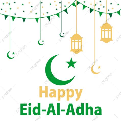 รปEid Al Adha Mubarak PNG ภาพEid Al Adha MubarakPSD ดาวนโหลดฟร