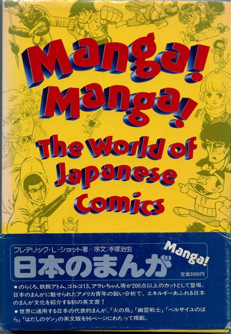 Manga Manga The World Of Japanese Comics Download - Manga