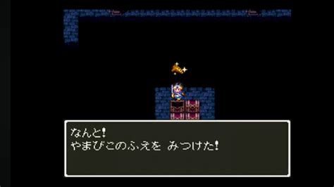 空手家おじさんが【sfc】ドラゴンクエスト3で一人旅を楽しむ18 Youtube